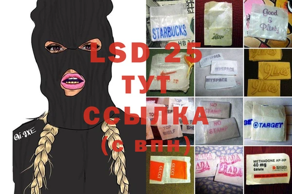 spice Бугульма