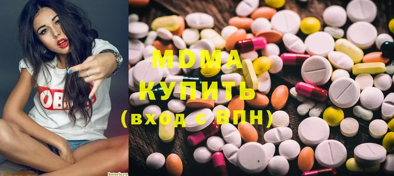 закладки  Барабинск  MDMA молли 